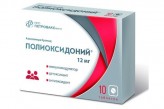Полиоксидоний, табл. 12 мг №10
