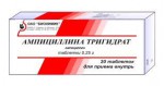 Ампициллина тригидрат, таблетки 250 мг 20 шт