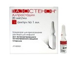 Вазостенон, концентрат для приготовления раствора для инфузий 20 мкг/мл 1 мл 5 шт